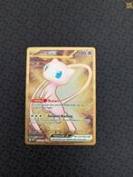 Mew EX Metal #205 Pokemon 151, Ophalen of Verzenden, Zo goed als nieuw, Losse kaart, Foil