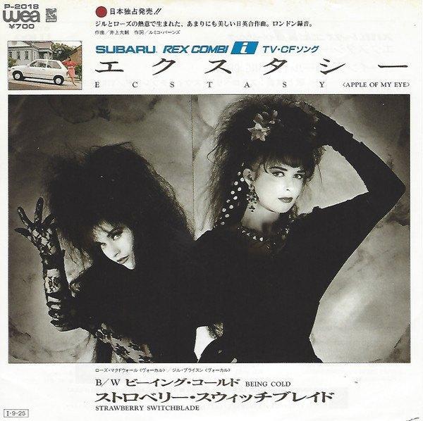 Strawberry Switchblade – Ecstasy / Being Cold (Japan 1985), Cd's en Dvd's, Vinyl Singles, Zo goed als nieuw, Single, Pop, 7 inch