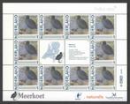 Postzegels Vogels in Nederland: Meerkoet, Ophalen of Verzenden, Na 1940, Postfris