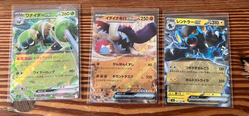 3 japanse ex kaarten voor €2, Hobby en Vrije tijd, Verzamelkaartspellen | Pokémon, Nieuw, Meerdere kaarten, Ophalen of Verzenden