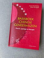 basisboek chinese geneeswijze, Boeken, Studieboeken en Cursussen, Niet van toepassing, Diverse auteurs, Ophalen of Verzenden, Zo goed als nieuw