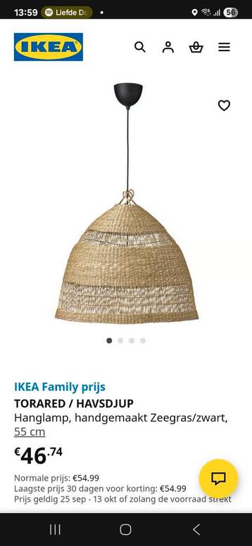 Ikea Torared Hanglamp - Zeegras beschikbaar voor biedingen