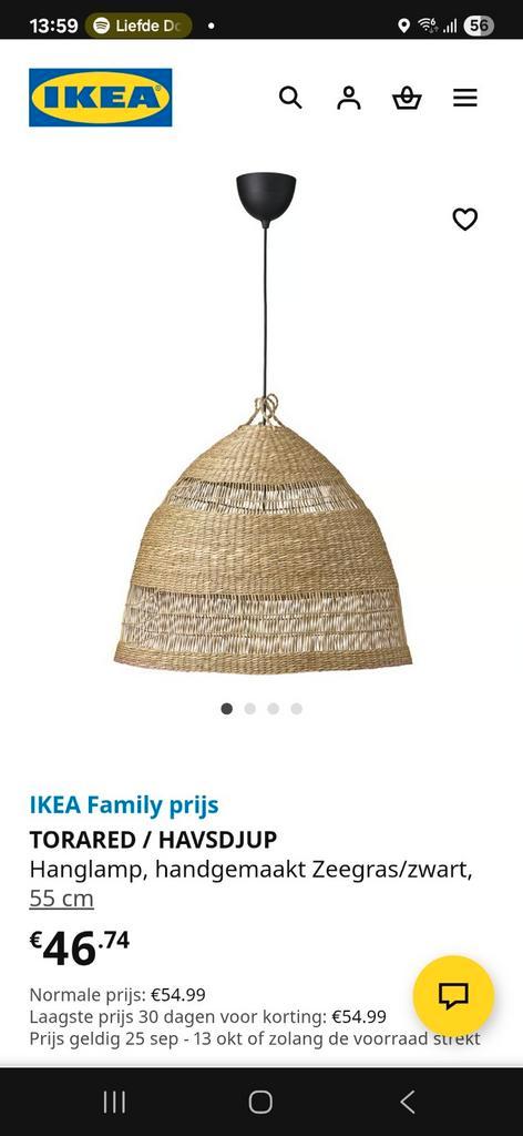 Ikea Torared Hanglamp - Zeegras, Huis en Inrichting, Lampen | Hanglampen, Zo goed als nieuw, 50 tot 75 cm, Overige materialen
