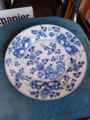 Antiek chinees Bord - Blauw Wit - Ø 24cm beschikbaar voor biedingen