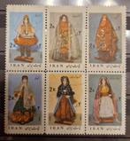 Iran 1974 Iranian National Costumes, Postzegels en Munten, Ophalen of Verzenden, Postfris, Midden-Oosten