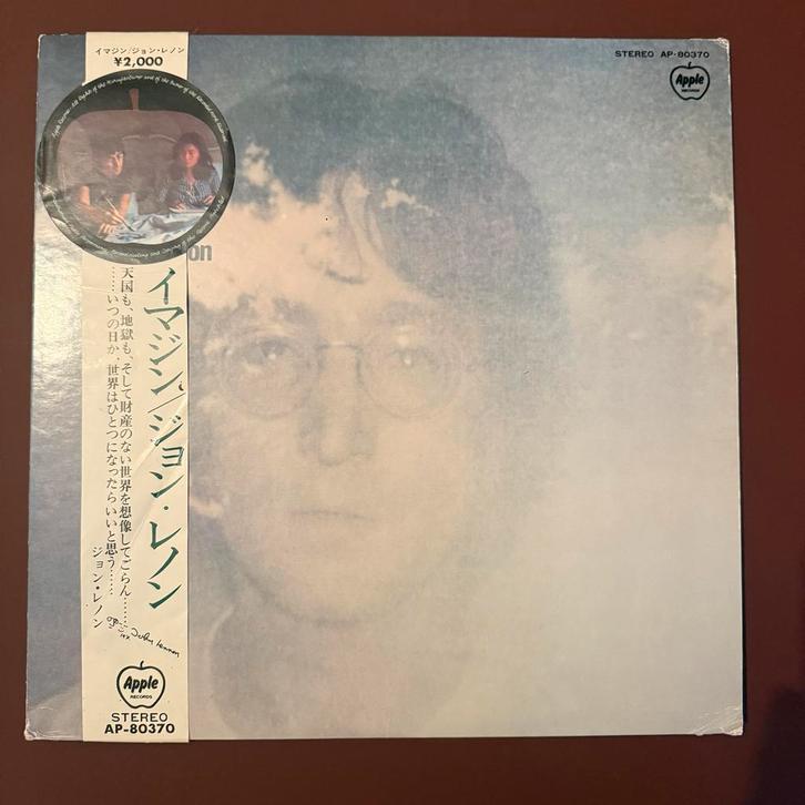 LP Vinyl Plaat - John Lennon Imagine ( Japanse persing), Cd's en Dvd's, Vinyl | Overige Vinyl, Zo goed als nieuw, 12 inch, Ophalen