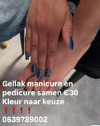 Manicure, pedicure, Lichaamsverzorging, Ophalen of Verzenden, Weet niet, Weet niet