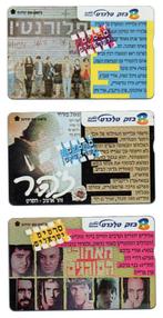 Israël, 3 telefoonkaarten, films, Ophalen of Verzenden, Buitenland
