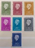 POSTZEGELS 1 t/m 10 GULDEN JULIANA 1969-1972 GESTEMPELD, Postzegels en Munten, Postzegels | Nederland, Verzenden, Na 1940, Gestempeld