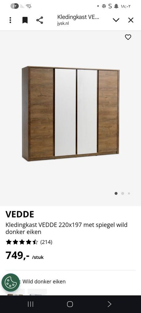 VEDDE Kledingkast 220x197 - Zo goed als nieuw!, Huis en Inrichting, Kasten | Kledingkasten, Zo goed als nieuw, 200 cm of meer