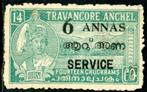Indiase Staten Travancore-Cochin D7-pf - Dienstzegel, Postzegels en Munten, Postzegels | Azië, Verzenden, Zuid-Azië, Postfris