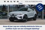 Volvo EX40 Single Motor Extended Range Ultra Black Ed. 82 kW, Automaat, Adaptive Cruise Control, SUV of Terreinwagen, Te koop