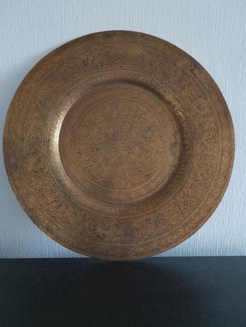 Decoratief bronzen bord | Vintage Curiosa beschikbaar voor biedingen