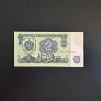 2 leva Bulgarije #059, Verzenden, Bulgarije, Los biljet