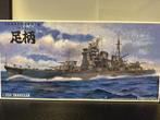 Ironclad 1/350 Ashigara 044247, Hobby en Vrije tijd, Modelbouw | Boten en Schepen, Ophalen of Verzenden, Nieuw, 1:200 of kleiner