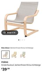 POÄNG Kinderfauteuil, berkenfineer/Knisa lichtbeige, Ophalen, Zo goed als nieuw