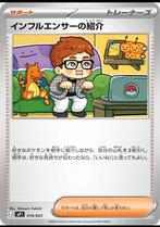 Exclusieve CoroCoro vs Ciao Pokemon Trainer, Ophalen of Verzenden, Zo goed als nieuw, Losse kaart