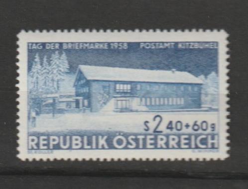 TSS Kavel  180276 Oostenrijk Pf minr 1058   Mooi kavel  Cat, Postzegels en Munten, Postzegels | Europa | Oostenrijk, Postfris