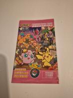 Pokemon Taipei Pikachu Sealed, Boeken, Tijdschriften en Kranten, Ophalen of Verzenden, Muziek, Film of Tv