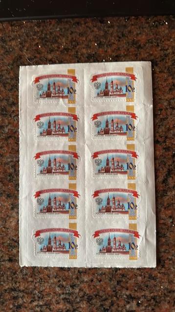 Postzegels uit Zweden 2007 en Rusland 2009 beschikbaar voor biedingen