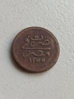 Ottomaanse rijk 5 para 1843, Verzenden, Overige landen, Losse munt