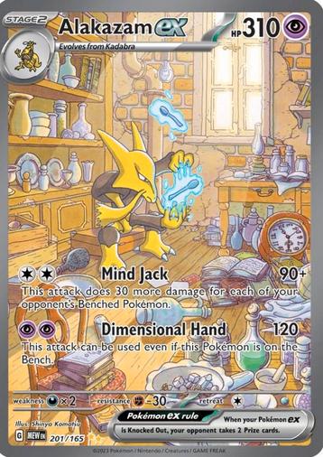 Alakazam EX 151 Special Illustration Rare beschikbaar voor biedingen
