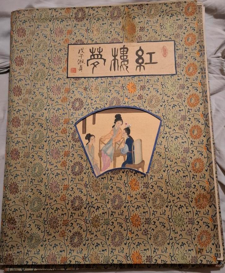 Map met 11 chinese prenten op zijde., Antiek en Kunst, Kunst | Niet-Westerse kunst, Ophalen of Verzenden