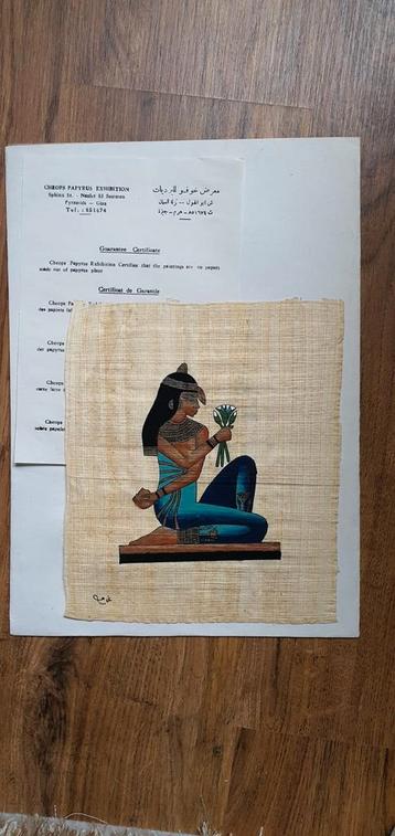 Egyptische papyrus beschikbaar voor biedingen