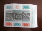 INDONESIE 1968; BLOK BOROBUDUR, Verzenden, Postfris, Zuidoost-Azië