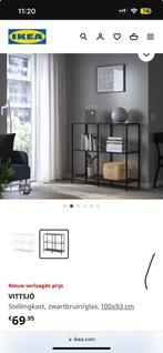 IKEA zwart metalen Vittsjo kast, Huis en Inrichting, Kasten | Dressoirs, 25 tot 50 cm, Zo goed als nieuw, Ophalen