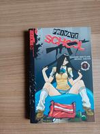 Private school volume 1 manga, Eén comic, Verzenden, Zo goed als nieuw, Japan (Manga)