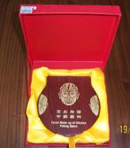 Chinese Opera facial make-up set, Verzenden