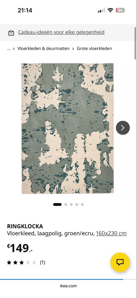 IKEA RINGKLOCKA Vloerkleed, laagpolig, groen/ecru, Ophalen, 150 tot 200 cm, 200 cm of meer, Zo goed als nieuw
