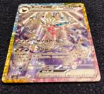 Pokémon kaart Sylveon EX, Ophalen of Verzenden