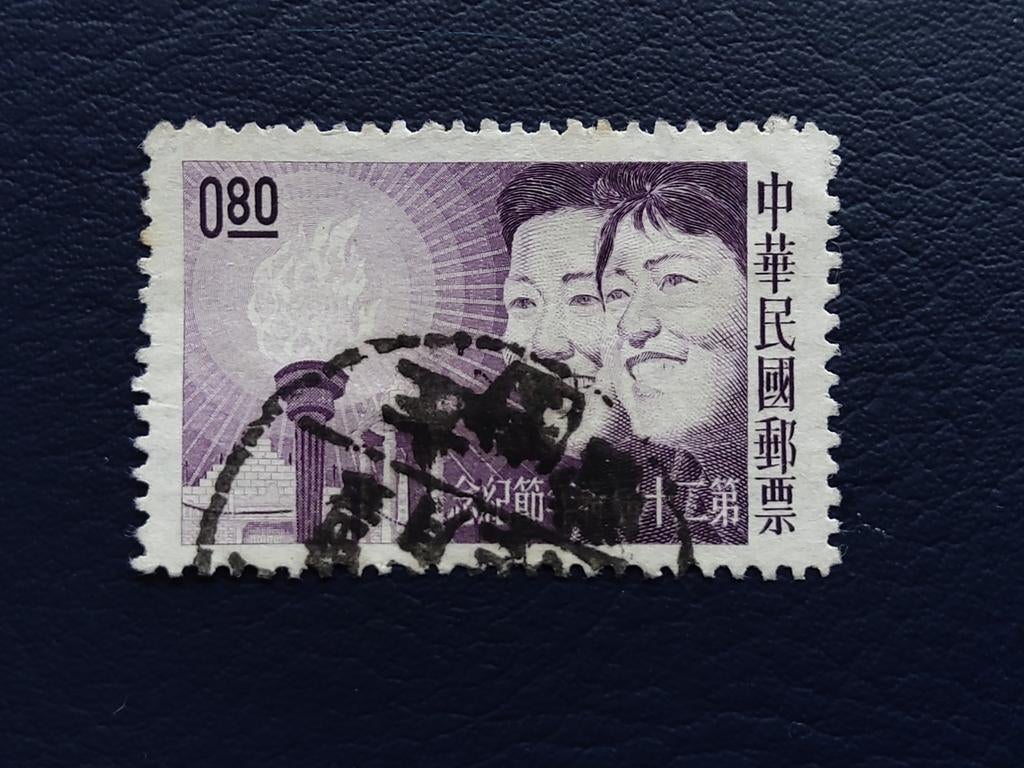 Postzegel China 080 gestempeld, Postzegels en Munten, Postzegels | Azië, Ophalen of Verzenden