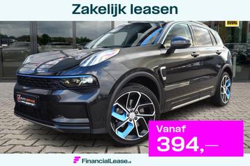 Lynk & Co 01 1.5 | Pano | 360 Camera | ACC | beschikbaar voor biedingen