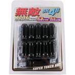 Muteki SR48 zwart wielmoeren set M12 x 1.5, Ophalen of Verzenden