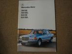 Autofolder / brochure Mercedes S klasse 1980 -1988 model, Mercedes, Zo goed als nieuw, Ophalen, Onbekend