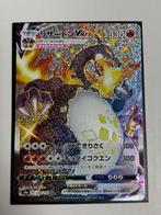 Pokemon Charizard Vmax 308/190 holo Japans, Ophalen of Verzenden, Zo goed als nieuw, Losse kaart