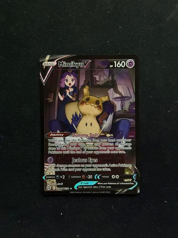 Mimikyu tg16 beschikbaar voor biedingen