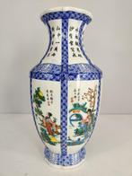 Gemerkte vaas met teksten, porselein, China, begin 20e eeuw, Antiek en Kunst, Ophalen of Verzenden