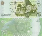 PAKISTAN 2022 75 rupee #56 UNC, Postzegels en Munten, Bankbiljetten | Azië, Centraal-Azië, Verzenden