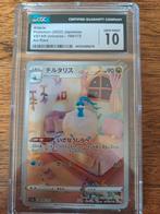 Altaria alt art slab pokemon, Hobby en Vrije tijd, Verzamelkaartspellen | Pokémon, Ophalen of Verzenden, Nieuw, Losse kaart, Foil