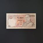 10 baht Thailand #031, Postzegels en Munten, Bankbiljetten | Azië, Verzenden, Zuidoost-Azië, Los biljet