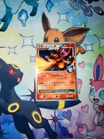 Pokémon Charizard [G] LV.X #002 Japans, Hobby en Vrije tijd, Verzamelkaartspellen | Pokémon, Ophalen of Verzenden, Gebruikt, Losse kaart