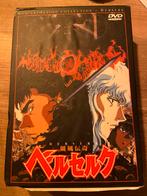 Berserk Anime Boxset Compleet!, Anime (Japans), Boxset, Ophalen of Verzenden, Zo goed als nieuw