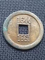 Oude chinese munt?, Postzegels en Munten, Munten | Azië, Ophalen of Verzenden, Oost-Azië, Losse munt