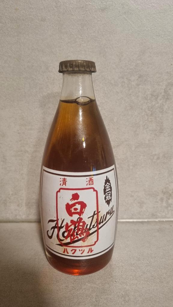 Japanse sake – Hakutsuru 白鶴 – 180ml – zeefdruk -  ’60/’70, Verzamelen, Biermerken, Ophalen of Verzenden