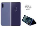 Clear View Stand Cover Set voor de Huawei P20 _ Violet, Telecommunicatie, Mobiele telefoons | Hoesjes en Frontjes | Overige merken