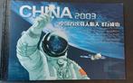 Postzegelboekje 2003 1ste Chinese bemande ruimtevlucht, Verzenden, Postfris, Oost-Azië